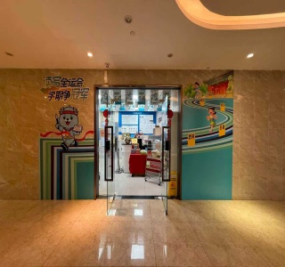 广州乐学品读行教育