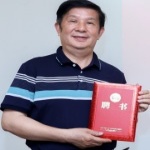毛新