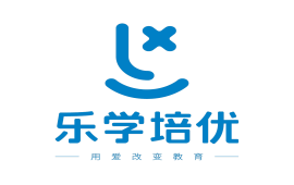 乐学培优教育