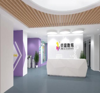 京誉教育