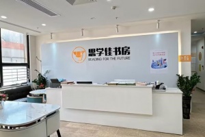 思学佳教育