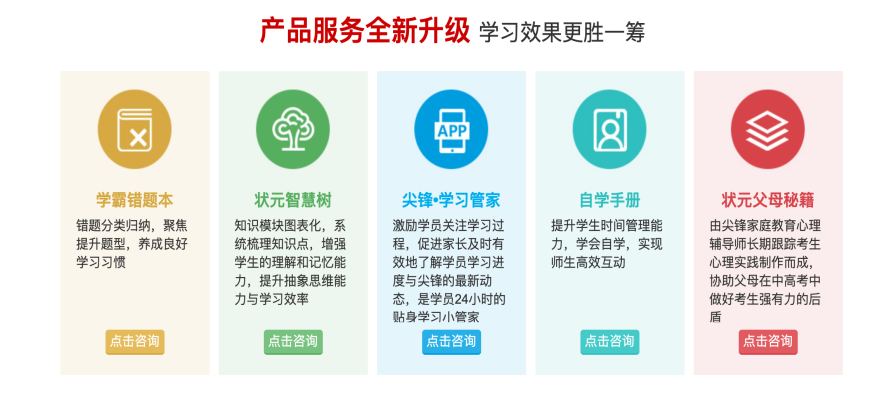 sc_20250623165147_副本.png