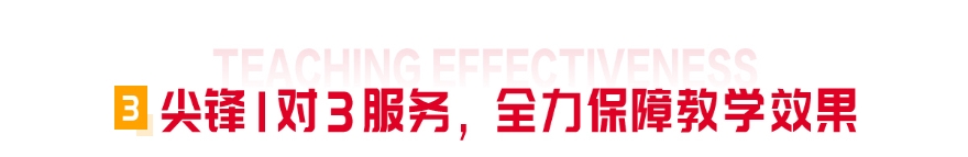 1v3_14_副本.jpg 1v3_14_副本.jpg